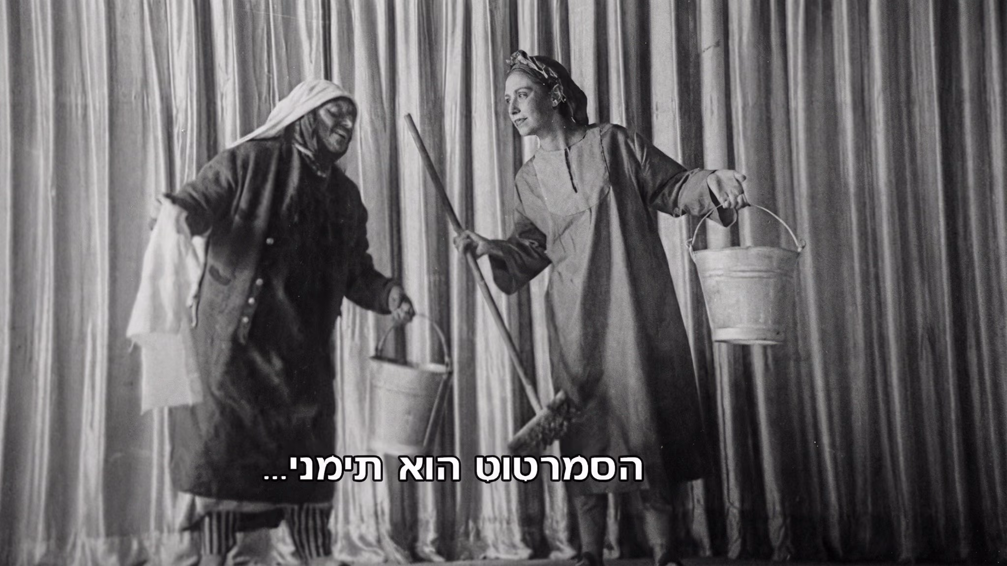 במדינת היהודים — פרק 1: מעט התה שנשאר מהקומקום