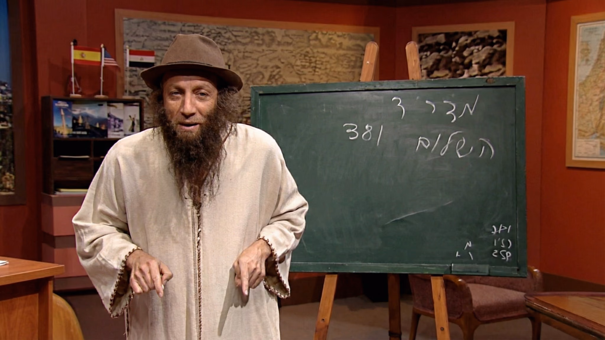 במדינת היהודים — פרק 11: עוד לא בשל וכבר רקוב
