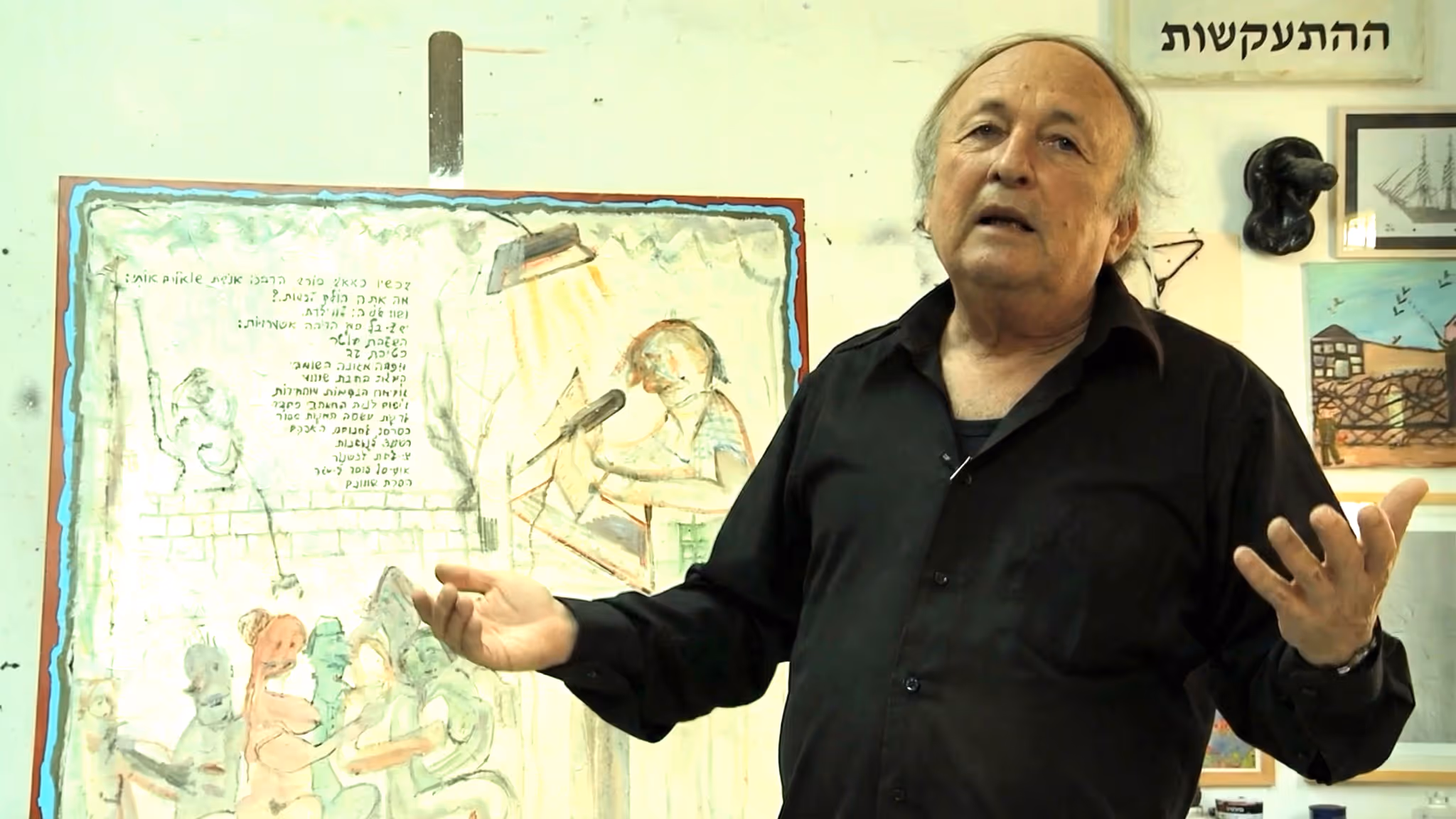 יאיר גרבוז